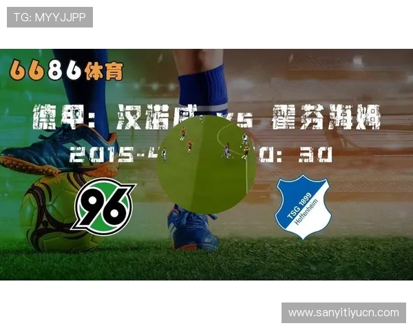 6686体育中国平台安全保障措施详解确保用户信息和观看安全